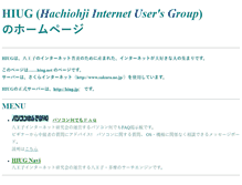 Tablet Screenshot of hiug.net